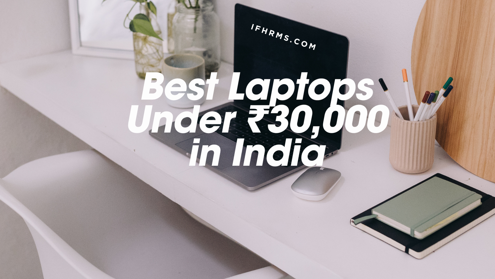 Best Laptops Under ₹30,000 in India